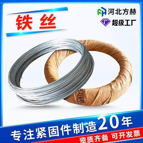 铁丝镀锌丝厂家现货81012141618号铁丝镀锌铁线镀锌铁丝