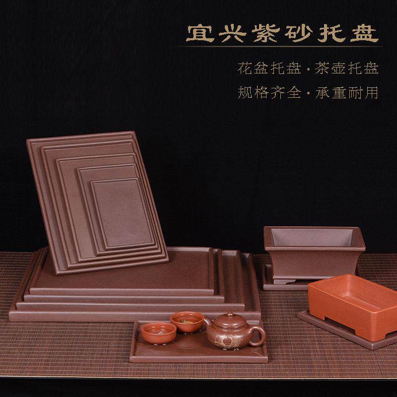 宜兴紫砂托盘花盆接水盘陶瓷长方形盆景垫底座手工紫砂壶托干炮台