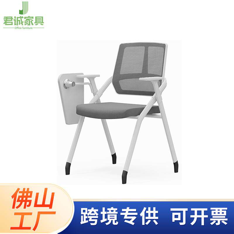 广东工厂便携多功能培训椅带桌板培训椅