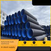 Hdpe双壁波纹管钢带螺旋增强管克拉管市政中空缠绕污水管排水管