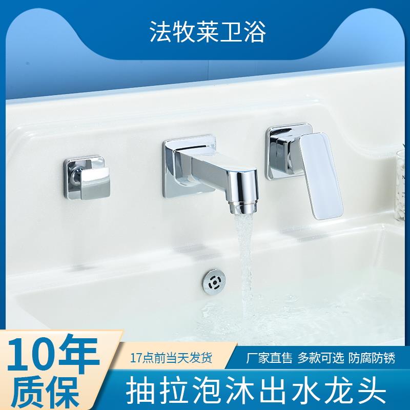 多功能浴室柜抽拉水龙头冷热抽拉式三件套分体配件