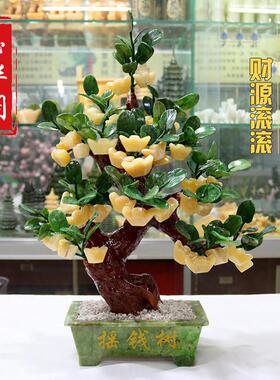 玉石手工盆栽摇钱树发财树招财聚财镇宅电视柜摆件客厅家居装饰品