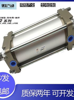 SMC型CA2B63-50高精度带磁缓冲复动CDA2直径32/40/80/100标准气缸