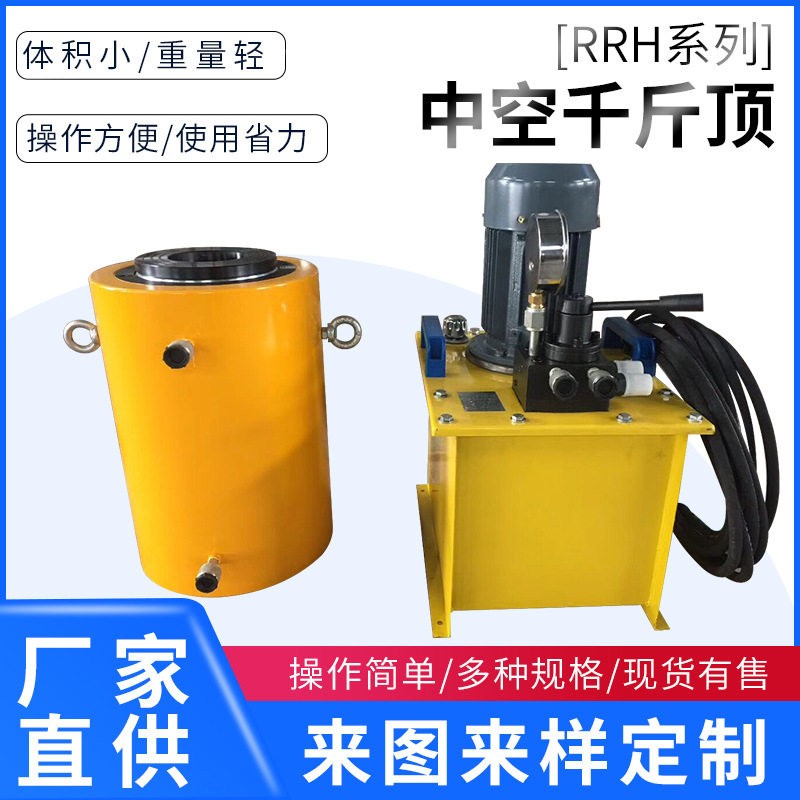 厂家直销双作用穿心式中空电动同步张拉千斤顶液压 空心千斤顶