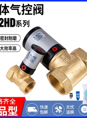 气控阀Q22HD-15 20 25 32 40 50 气动阀切断阀管阀真空阀铜阀流体