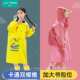 雨披 女孩男孩新款 儿童雨衣男童女童新款 小孩幼儿园防雨服宝宝套装