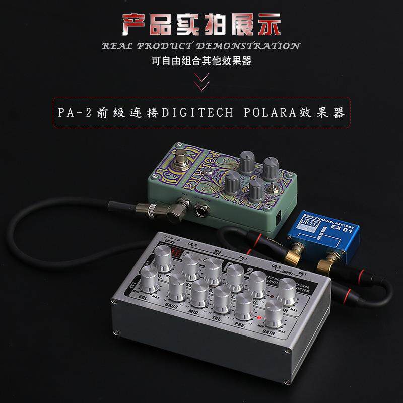 沃森沐铃PA-2木吉他双通道运放前级 古琴古筝中阮二胡效果器 DI盒