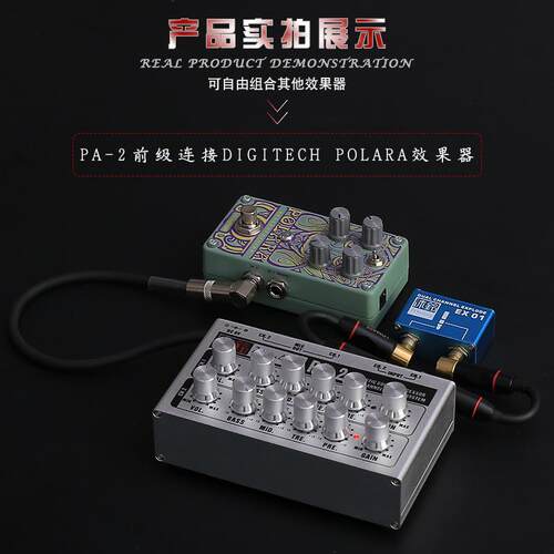沃森沐铃PA-2木吉他双通道运放前级 古琴古筝中阮二胡效果器 DI盒