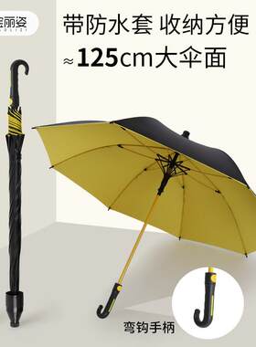 宝丽姿大号长柄自动雨伞加大加固加厚防风大暴雨学生上学专用黑色