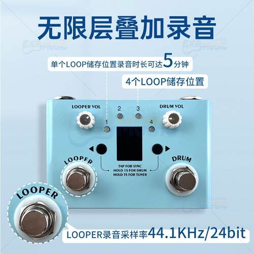 M-VAVE 鼓机 Loop 乐句循环效果器 LOST TEMPO 手机编辑节奏同步