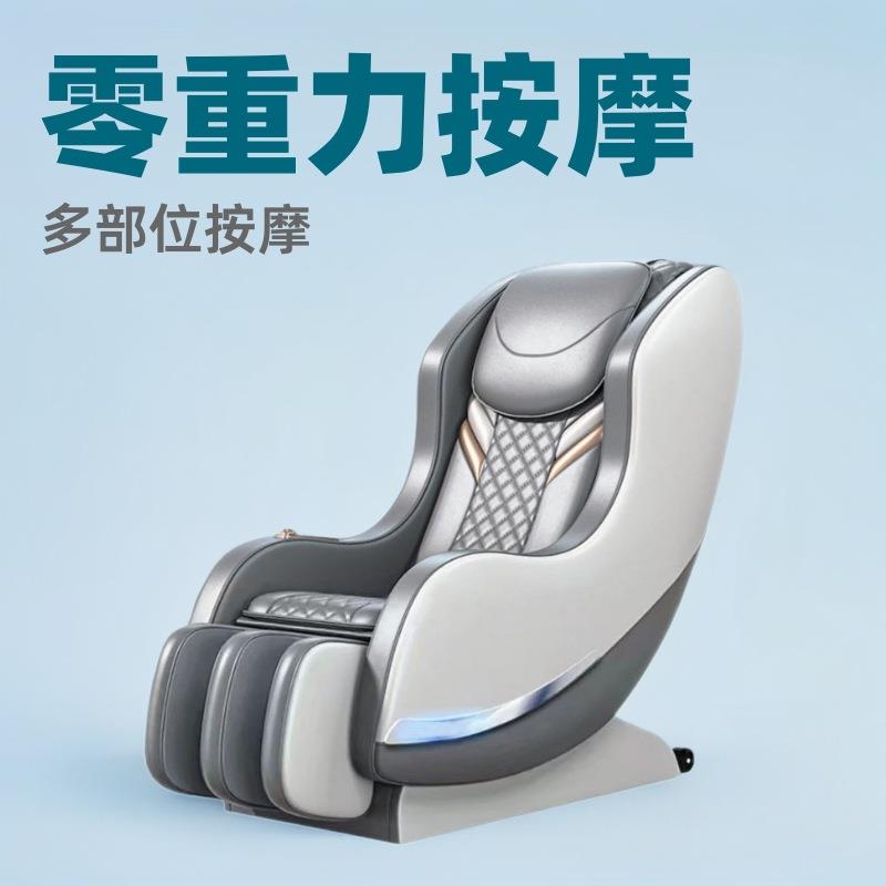 按摩器椅子工厂沙发理疗按摩椅X08太空舱久坐多功能零重力