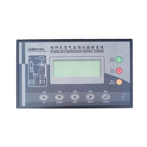 螺杆式空压机控制器KYK2-100/KYK2-200 昶嘉控制器/一体式控制器