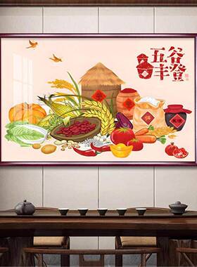 五谷丰登餐厅壁画饭店玄关装饰画百财白菜图瓜果蔬菜丰收背景挂画