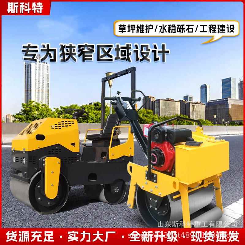 小型压路机震动3吨柴油双钢轮1吨手扶式振动压实沥青土方沟槽