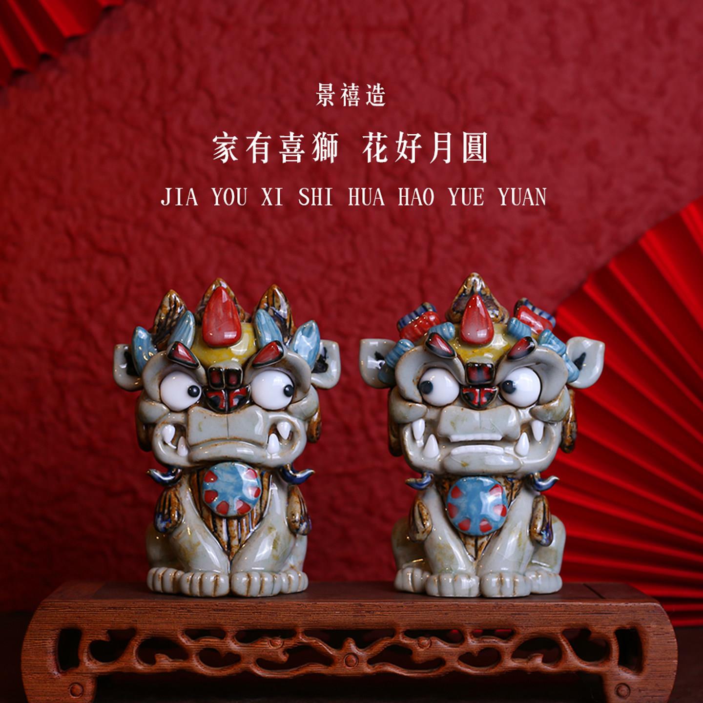 陶瓷狮子摆件一对可爱中式摆件客厅中国风国朝礼品结婚礼物送新人