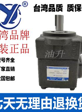 YLC 永灵原装 叶片泵 PV2R1-4F1/6/8/10/12/14/17/19/23/25/31F1