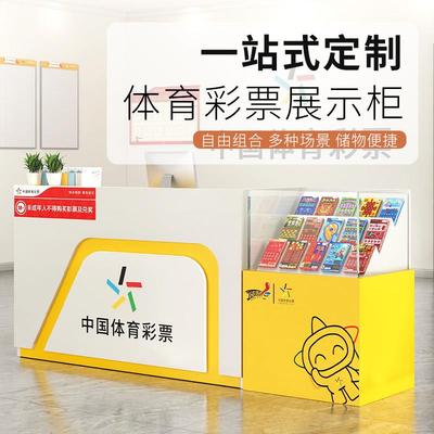 新款即开 体育彩票销售桌子柜台即开 柜刮刮卡展示玻璃柜台