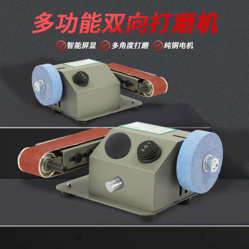 金属小型打磨机不锈钢除锈抛光机气动砂带机拉丝机手提式坦克机