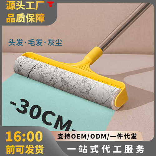 长柄粘毛器长杆可伸缩加长滚筒刷可撕式纸地板粘灰尘毛发地毯清洁