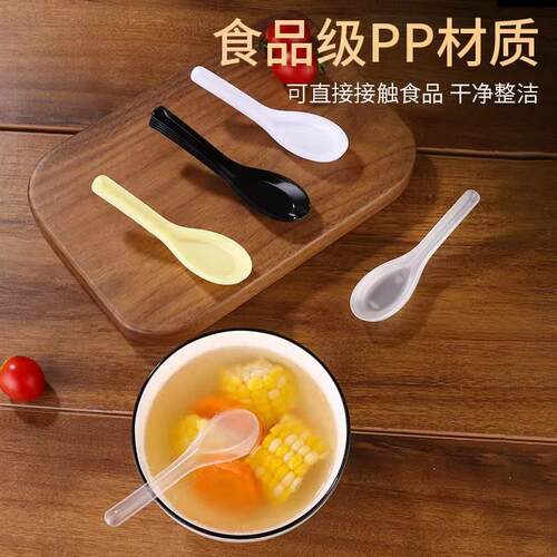 S103一次性勺子外卖塑料汤勺快餐汤饭勺点心甜品勺透明小勺子