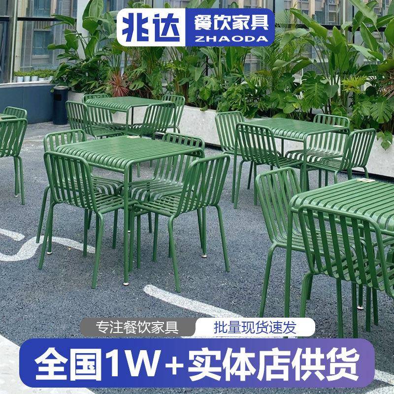 休闲庭院户外桌椅奶茶店咖啡厅桌子凳子铁艺彩色露天阳台桌椅组合
