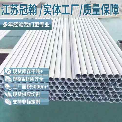 310S不锈钢圆管精密管2205空心管大小口径钢管201厚壁薄壁无缝管