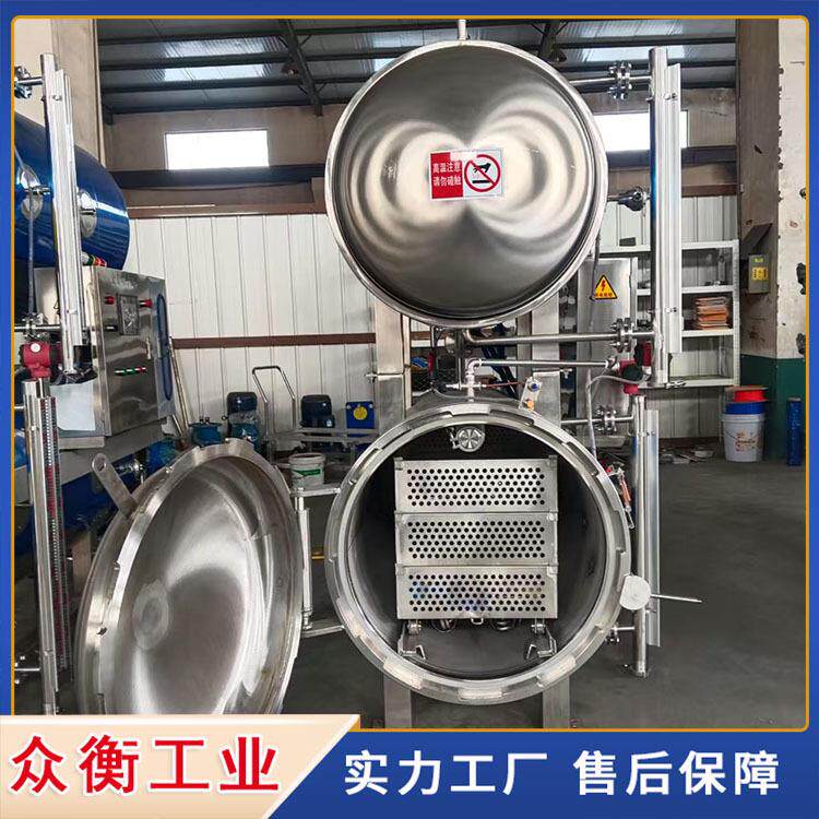 海产品全自动杀菌锅不锈钢双层肉制品灭菌锅简单易操作