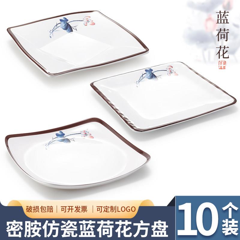 密胺盘子彷瓷塑料四方形凉菜碟子快餐盘饭店炒盘子子盖饭盘商用