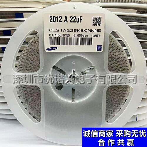 贴片电容0805 226K /16V 25V 50V 2012 22UF 10% 一盘2000个 现货
