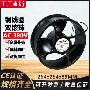 254NHX机89交流AC30V轴流机电箱柜充电风桩电焊静8音散热风扇25厘
