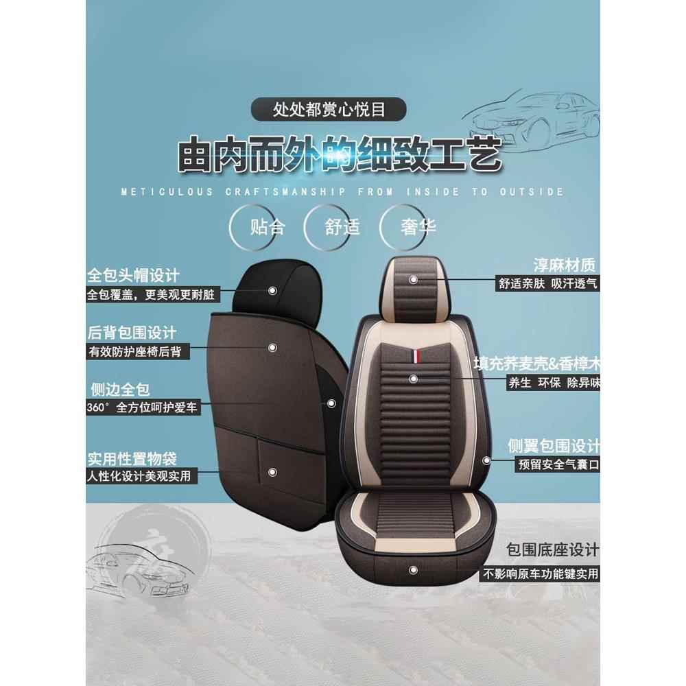 新款汽车坐垫四季季通用亚麻座套夏小车布坐套全包艺专用543座围