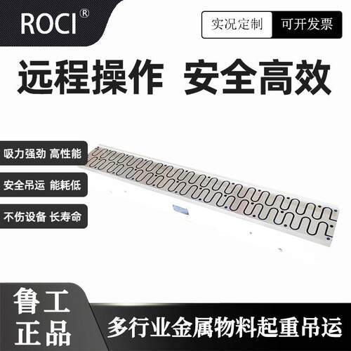 磨刀机吸盘生产厂家180*1500全自动磨刀机电磁吸盘精准定位不打滑