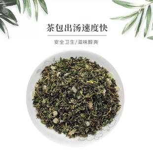 蜜桃乌龙茶奶茶店专用白桃乌龙茶叶窨制浓香型冷泡商用500克
