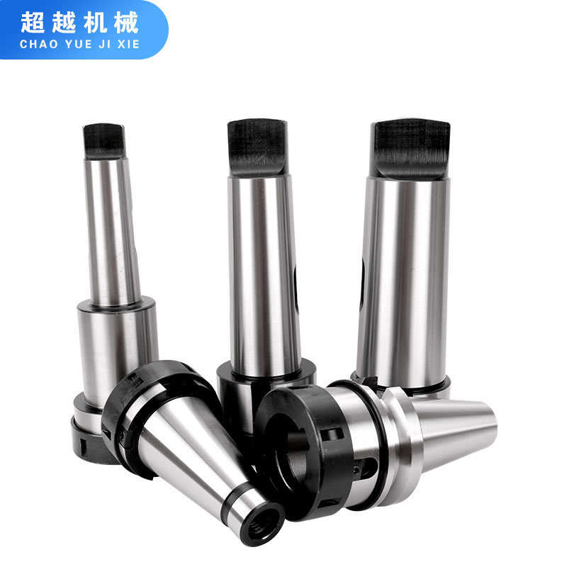 JXT25-50铣床夹头套装 JXT25-50快换铣夹头 MTA5-45铣夹头