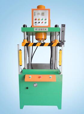 广东10T20T30T40T50T60T80T100T吨液压机四柱快速油压机压力机