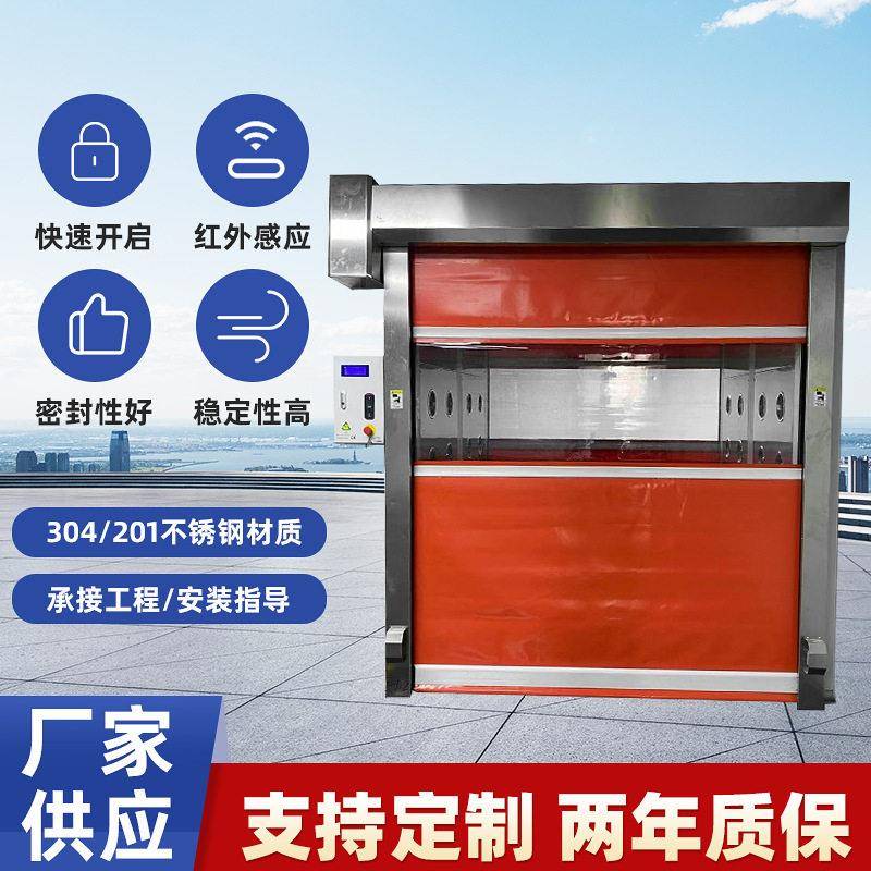 门304不锈钢淋室深圳中汉彩钢板风淋室净化卷帘门防爆自动门无尘