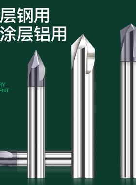 84GG硬质合金钨钢涂层倒角刀铝钢用3刃30度45°60度90度120度倒角