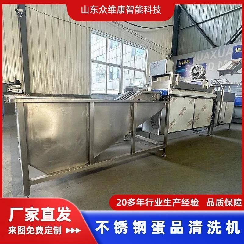 黄金蛋去泥清洗烘干一体机鸡蛋清洗分拣机鸭蛋光检喷油收蛋清洗机