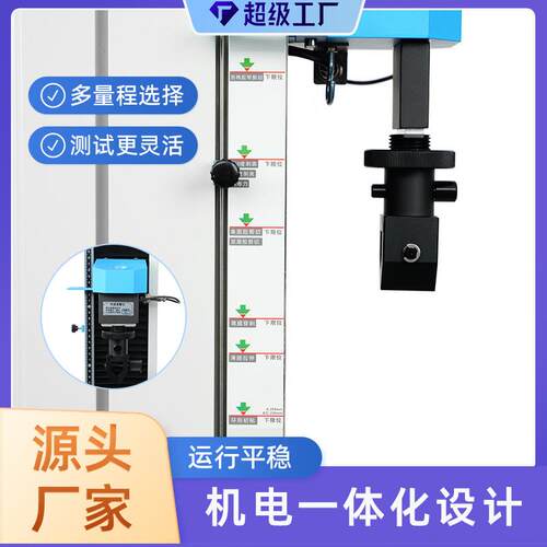 GB/T 度1755北斗仪器4.12006剥离强度测试机 剥离强度-验试机 测
