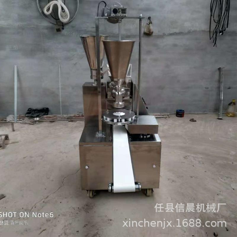 包子机全自动商用创业小型灌汤包多功能不锈钢做包子馒头智能机器