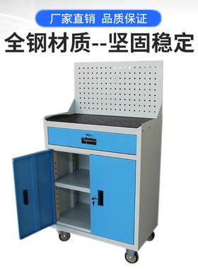 弗尔斯重型工具车工位车车间工具车带抽屉汽修手推车现货直销