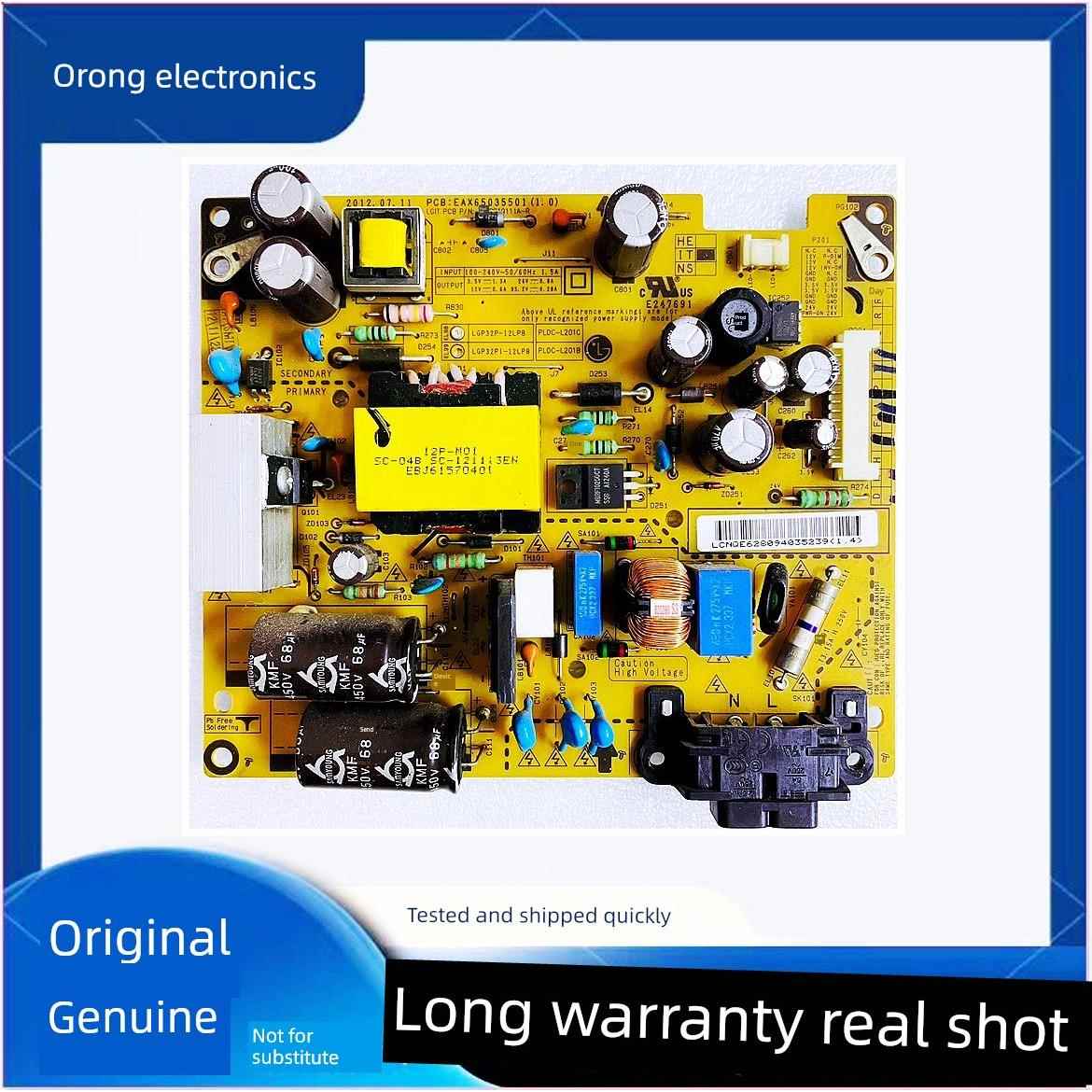 原装LG 32LS3150-CA电源板LGP32P-12LPB EAX65035501/EAX64762501