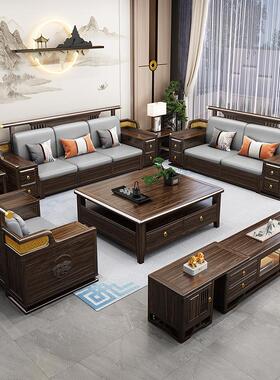 两乌金木中式木沙发客厅大户型新组合高端别QKG墅实冬夏用储物家