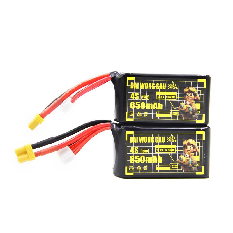 DOGCOM大黄狗150C lipo锂电池650/850mah 4/6S 14.8/22.2V 穿越机