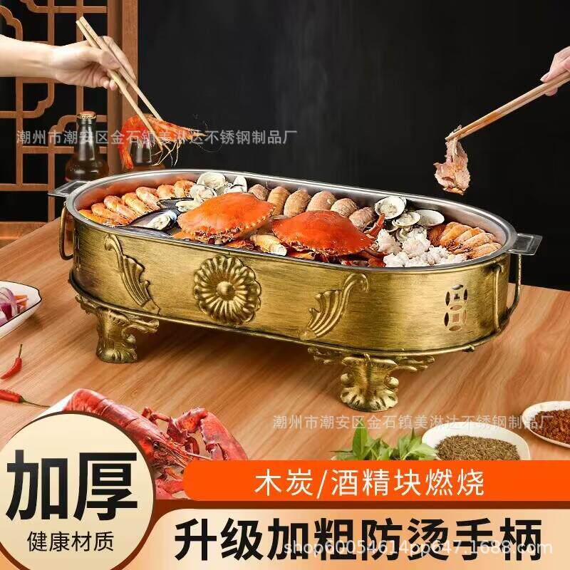海鲜大咖盘商用长方形海鲜锅圆型麻辣小龙虾拼盘餐厅创意龙虾大咖