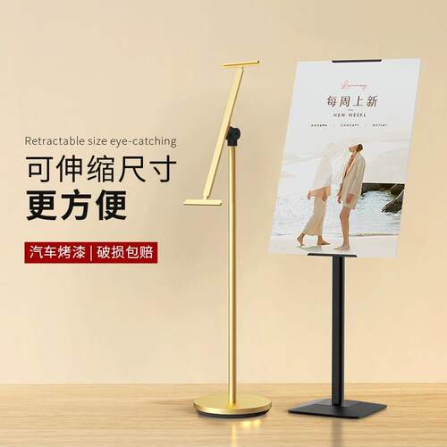 kt板支架广告展示牌海报展架立式落地式展示架水牌指示牌展板架子
