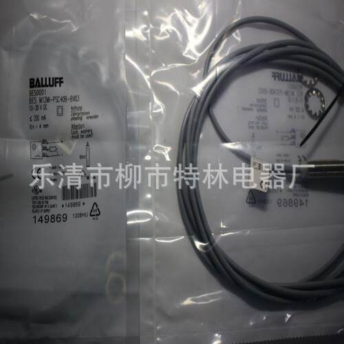 供应接近开关BESM18MI-BSC80B-BV03光电回射式