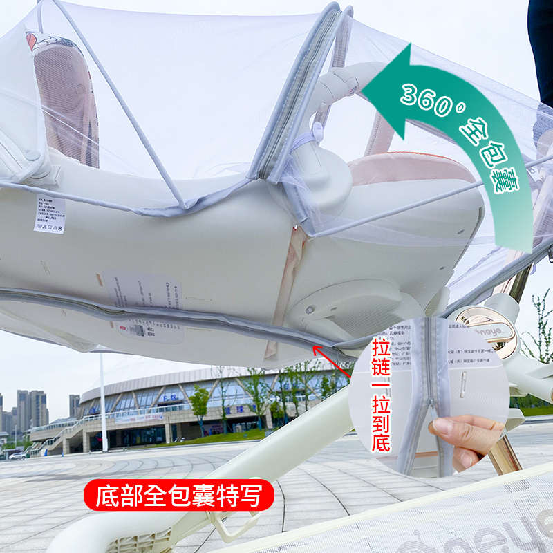 通用型丸丫T6遛娃神器蚊帐全罩式普洛可溜娃车防蚊帐大白车防蚊虫