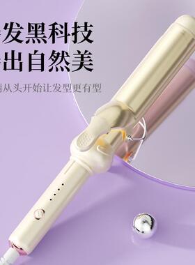 大发波浪 烫刘卷海陶瓷面发内卷54388外翘懒人卷器不伤发护棒发