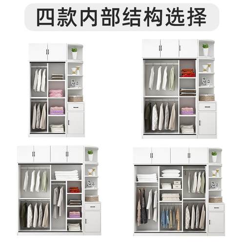 推拉门出柜家AEI用卧室简现代约小户型租房用衣橱实衣木质收纳储